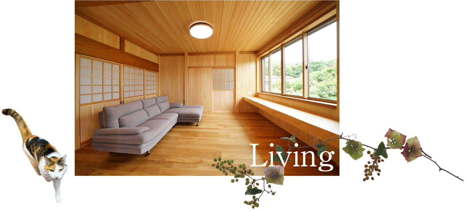 自宅モデルハウス