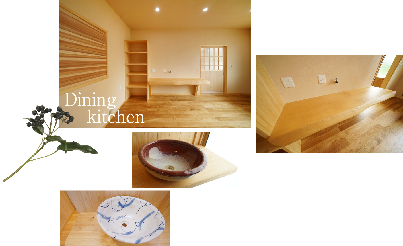 自宅モデルハウス